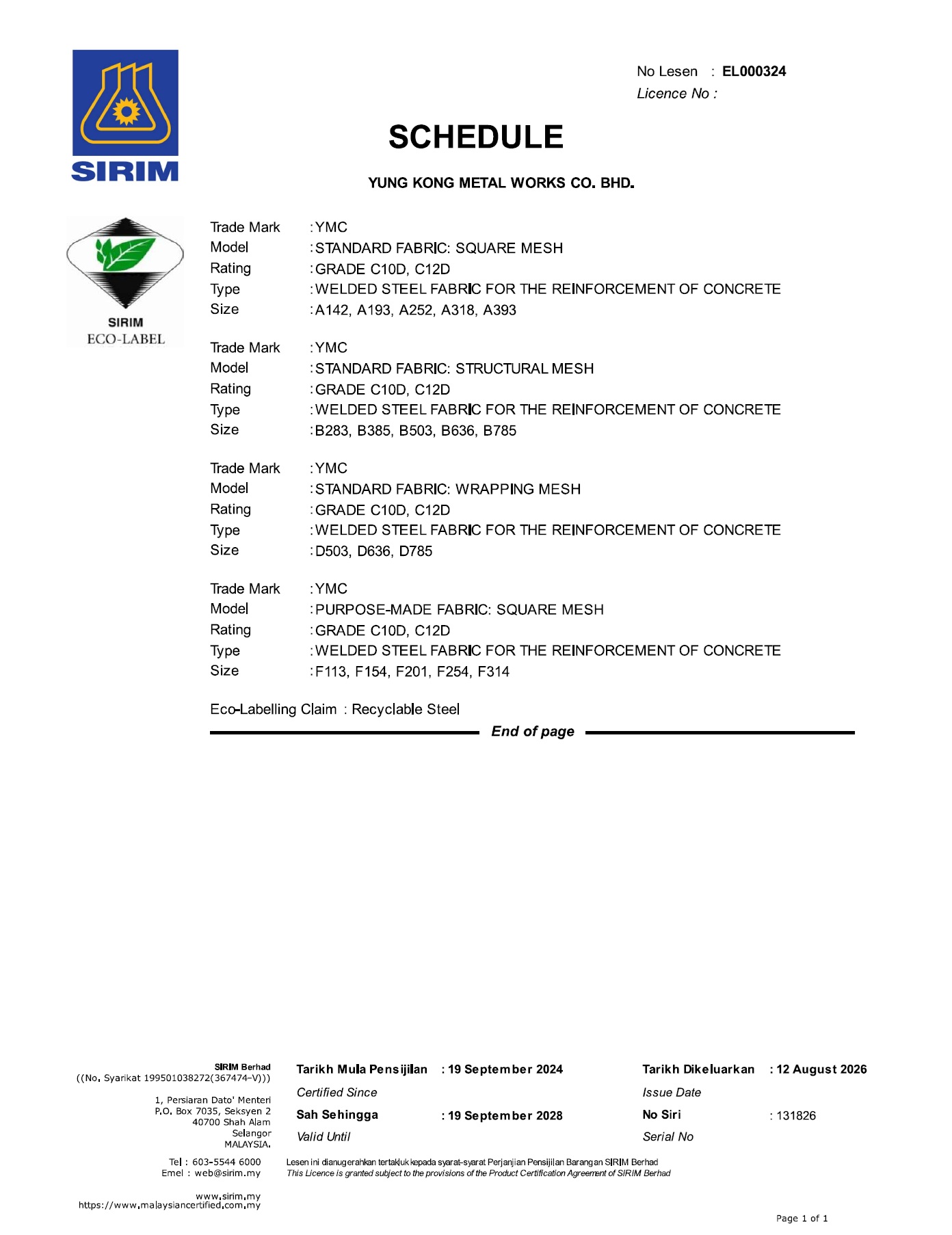 product cert 2