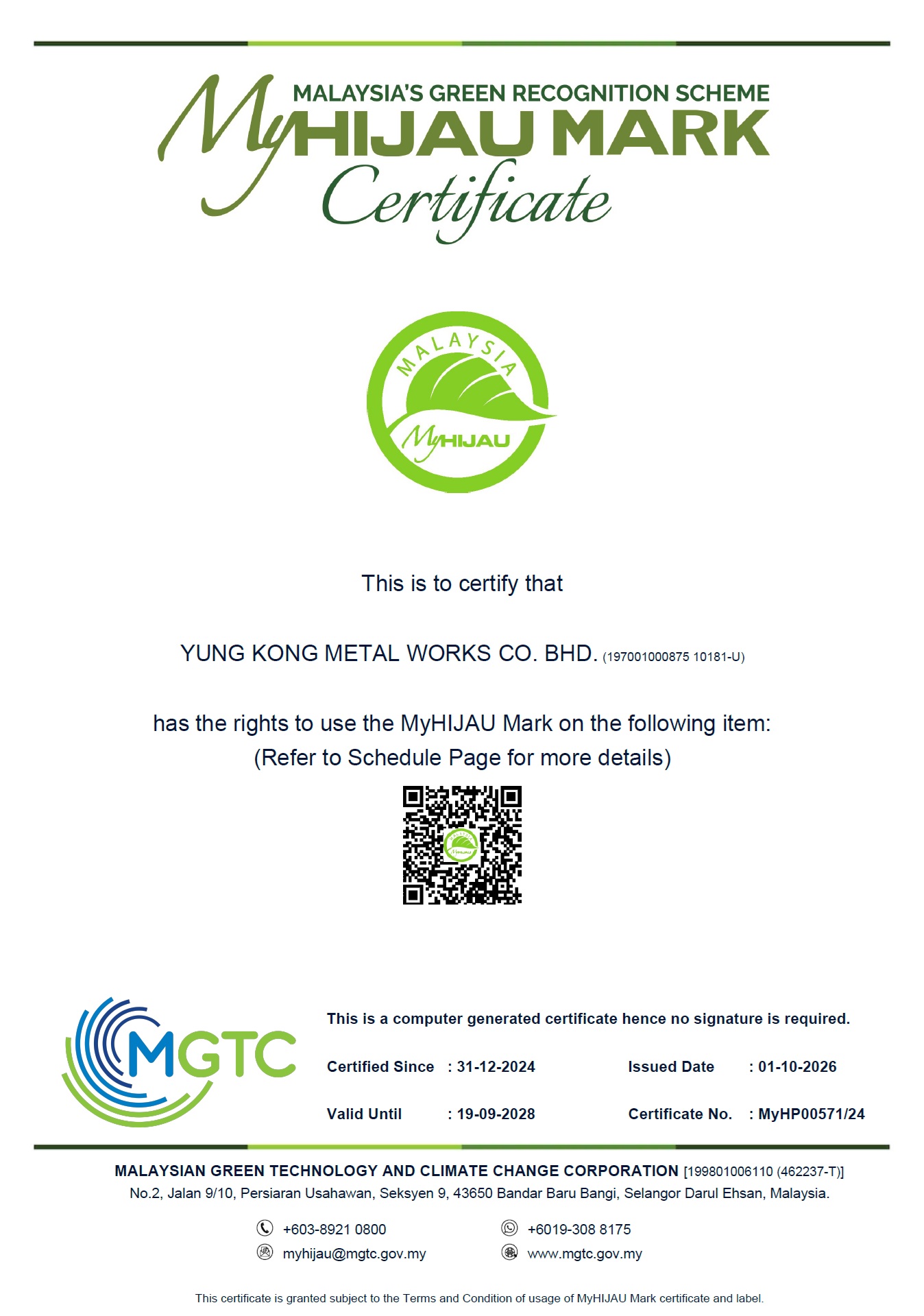 2024 cert-soft-CERT01_page-0001