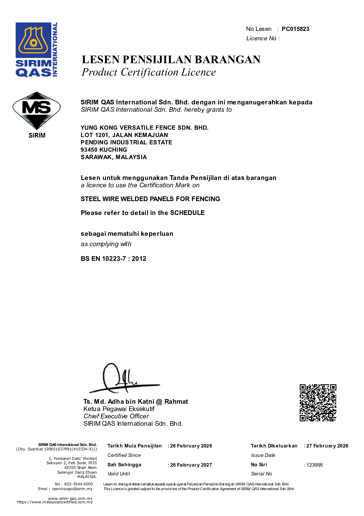 product cert