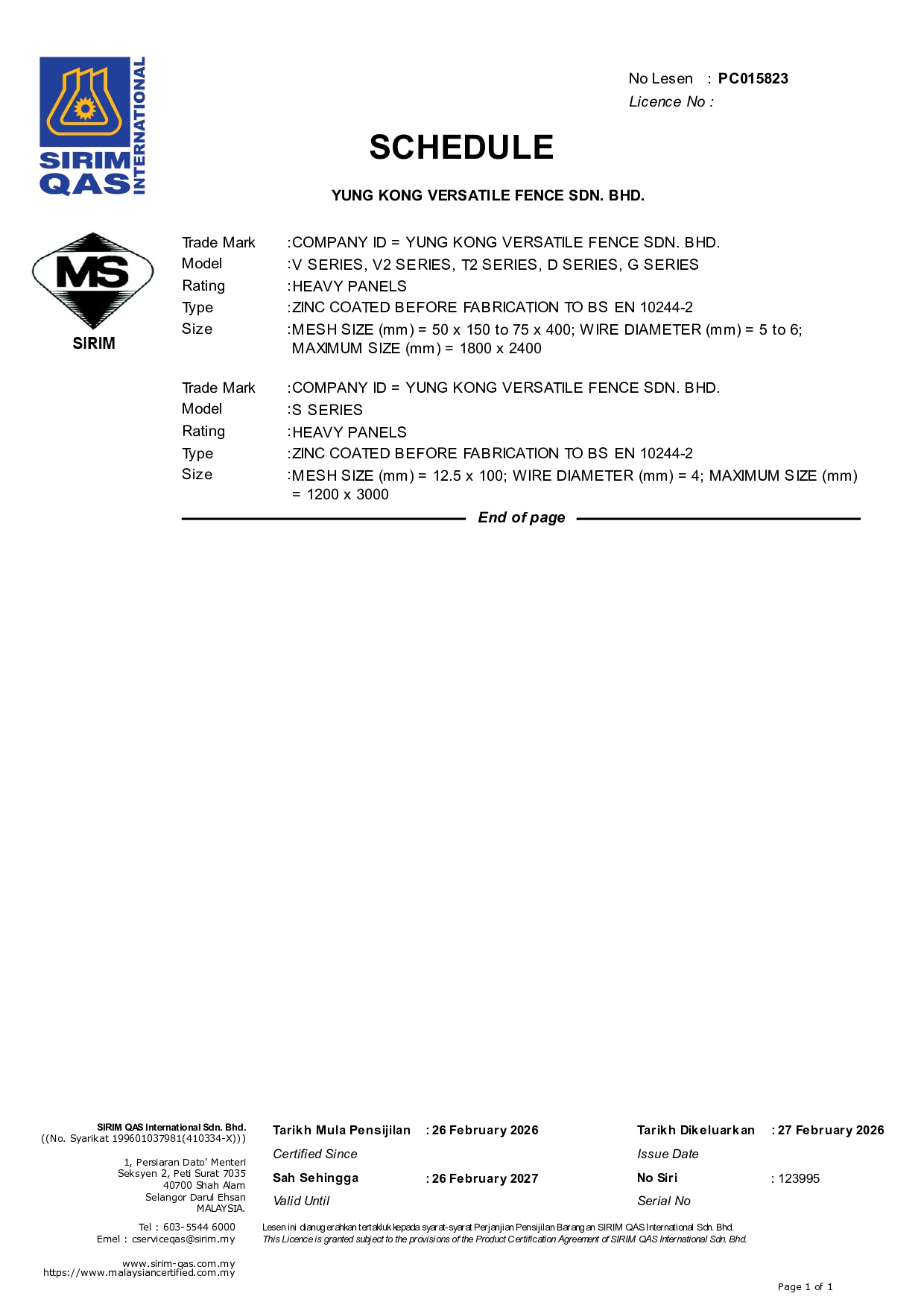 product cert