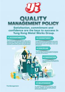 quality management policy poster