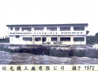 Yung Kong Company 1972