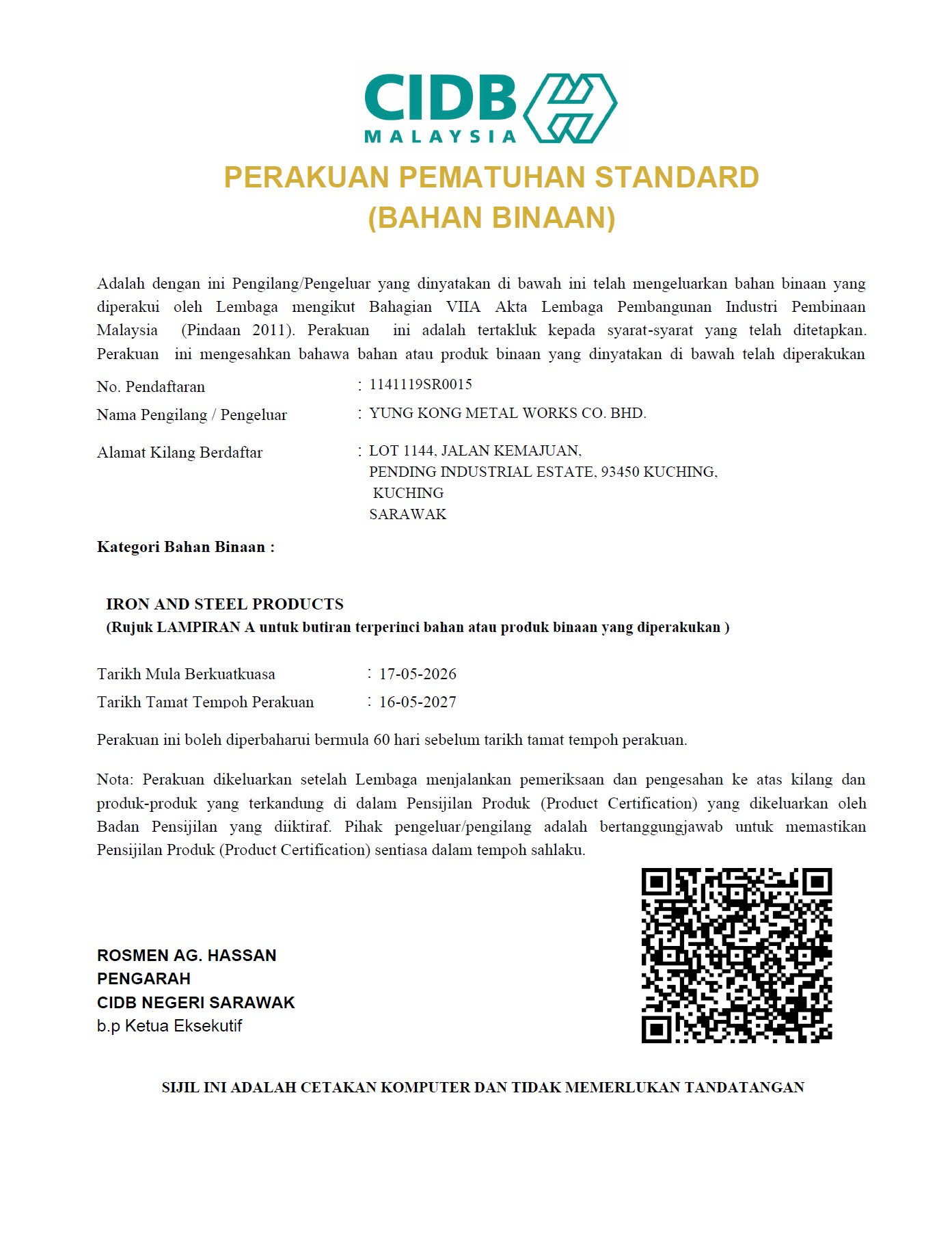 product cert 3
